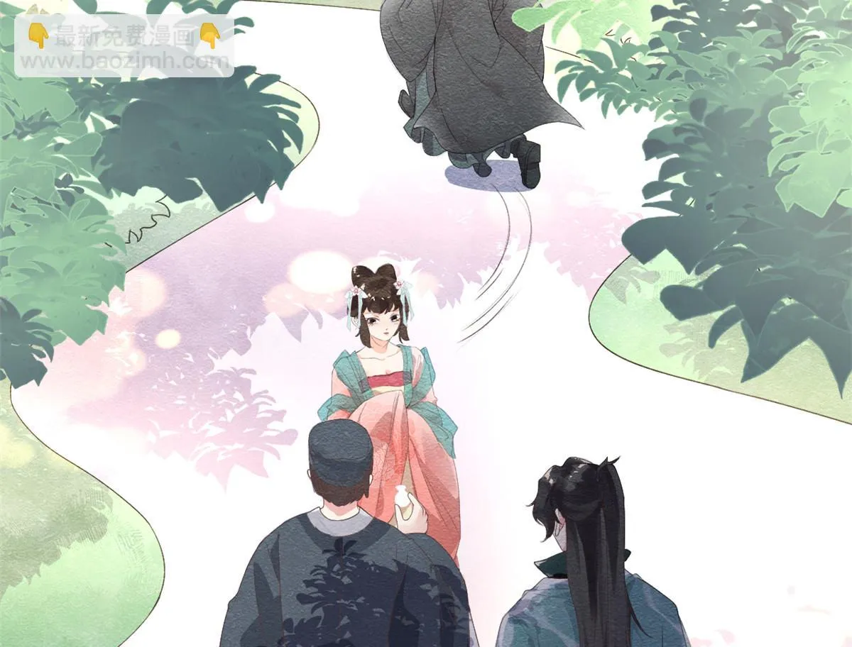 第2话 她哭了，她装的 第11页