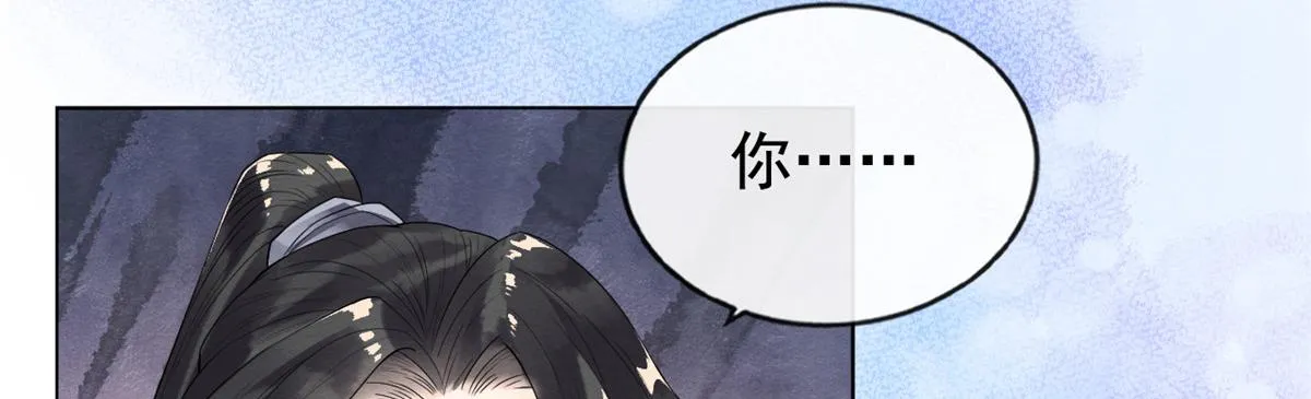 第2话 她哭了，她装的 第32页