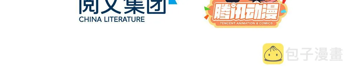 第3话 和萧衡”调情“二三事 第5页