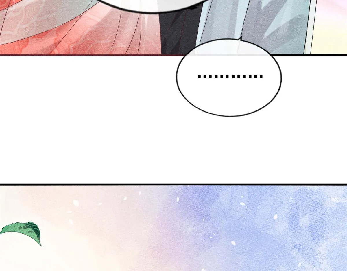 第3话 和萧衡”调情“二三事 第138页