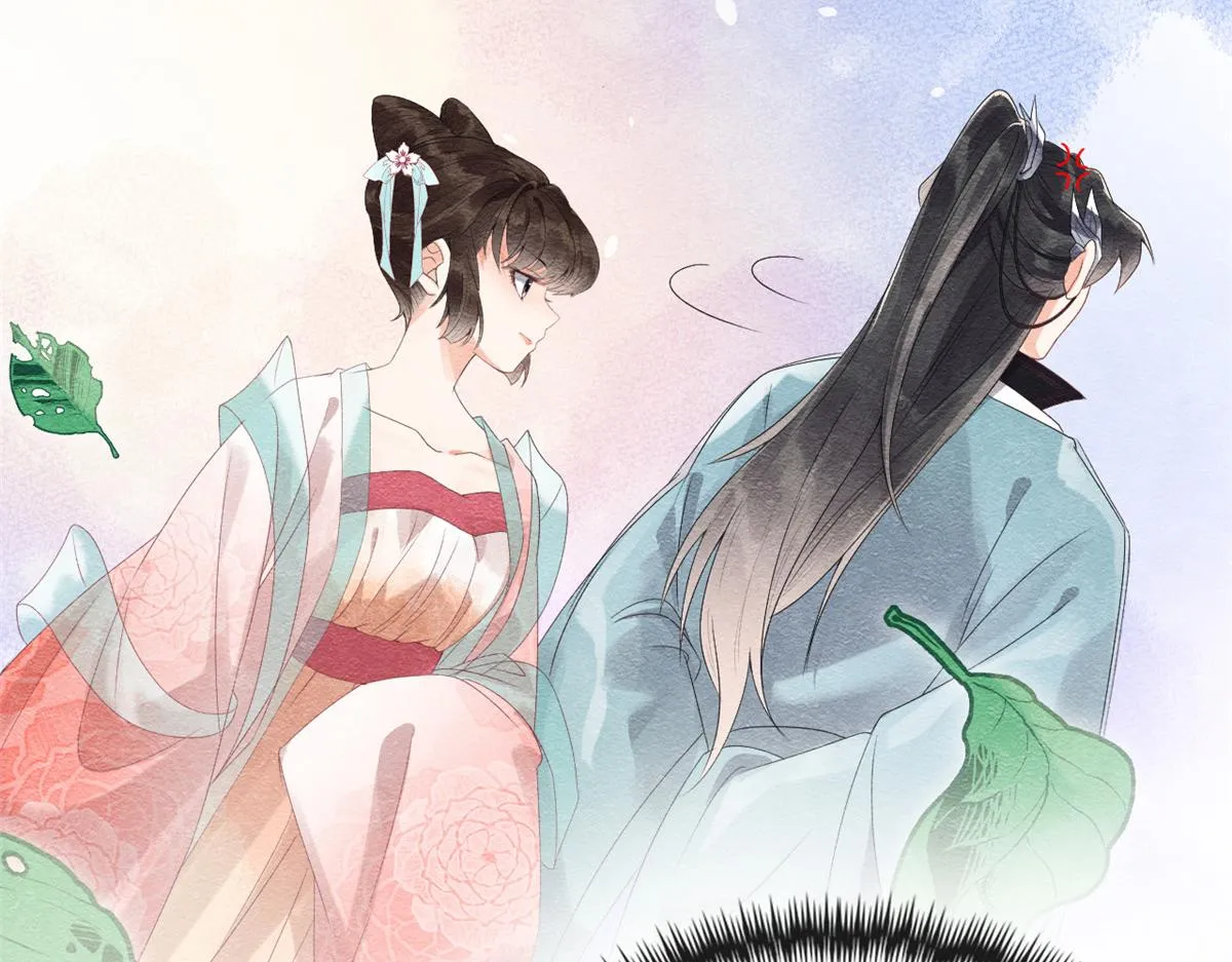 第3话 和萧衡”调情“二三事 第139页
