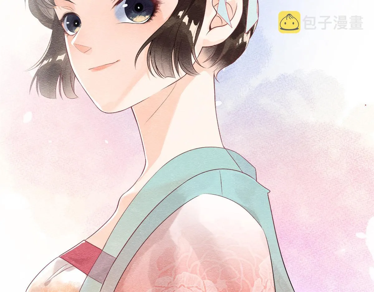 第3话 和萧衡”调情“二三事 第142页
