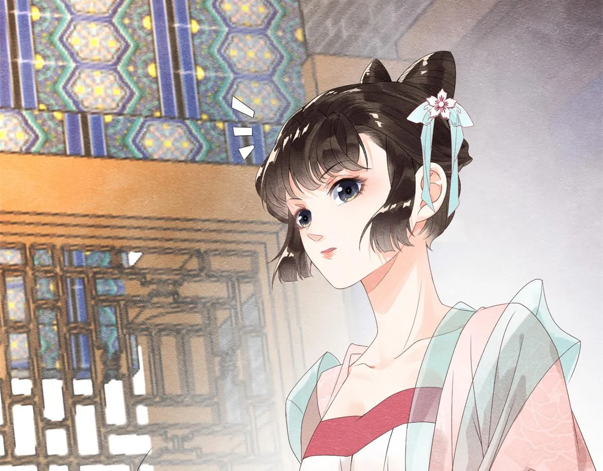 第4话 眼瞎也不会看上你 第17页