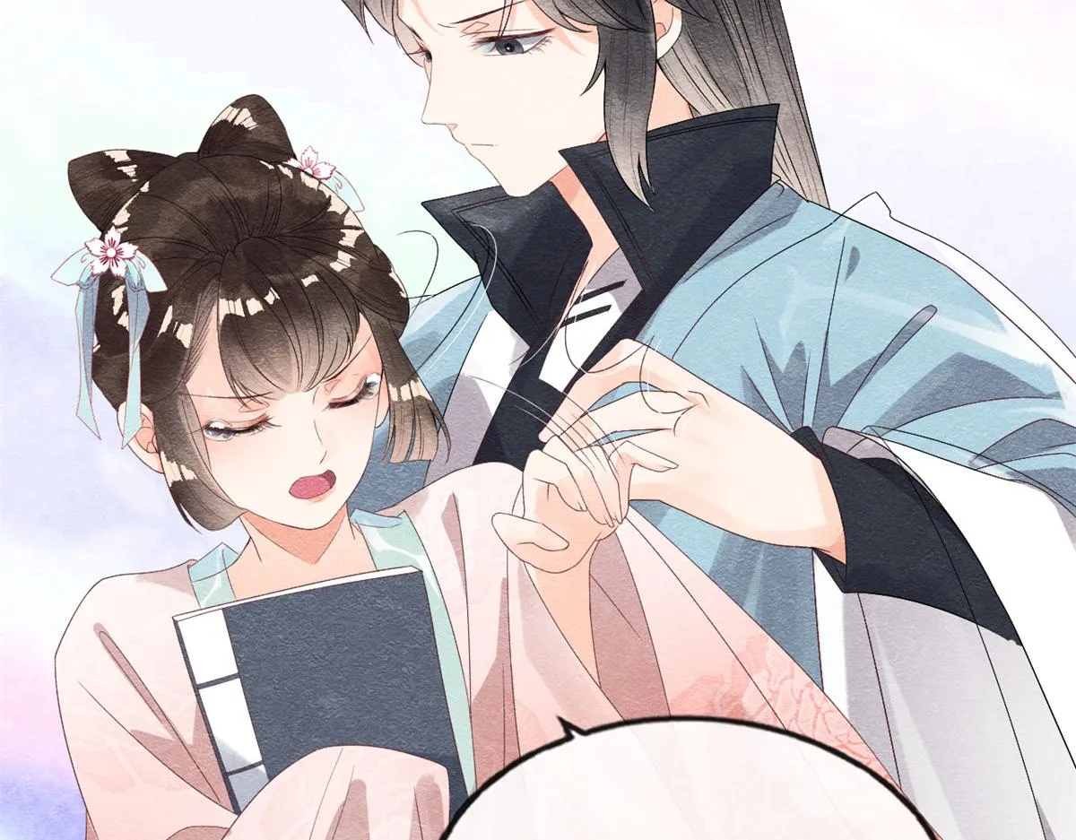 第4话 眼瞎也不会看上你 第51页