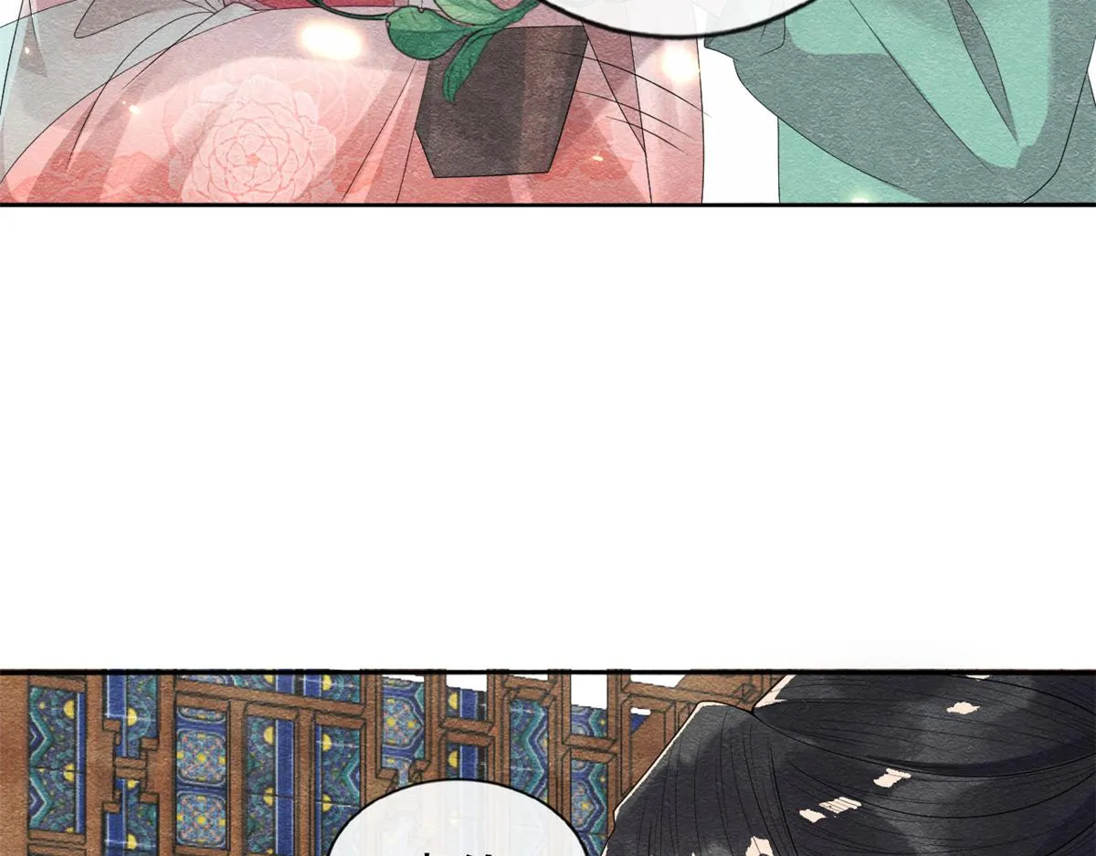 第4话 眼瞎也不会看上你 第67页