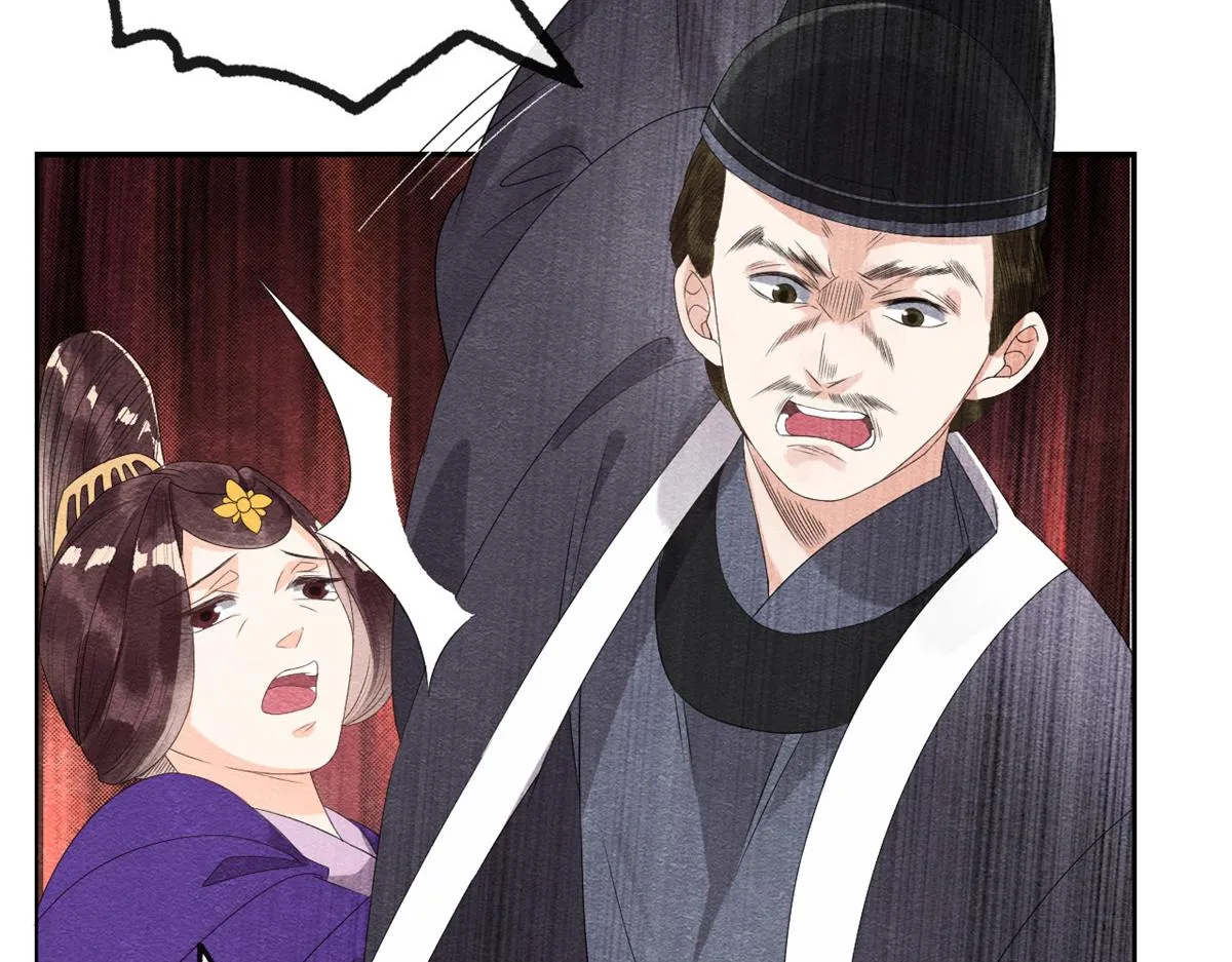 第4话 眼瞎也不会看上你 第107页