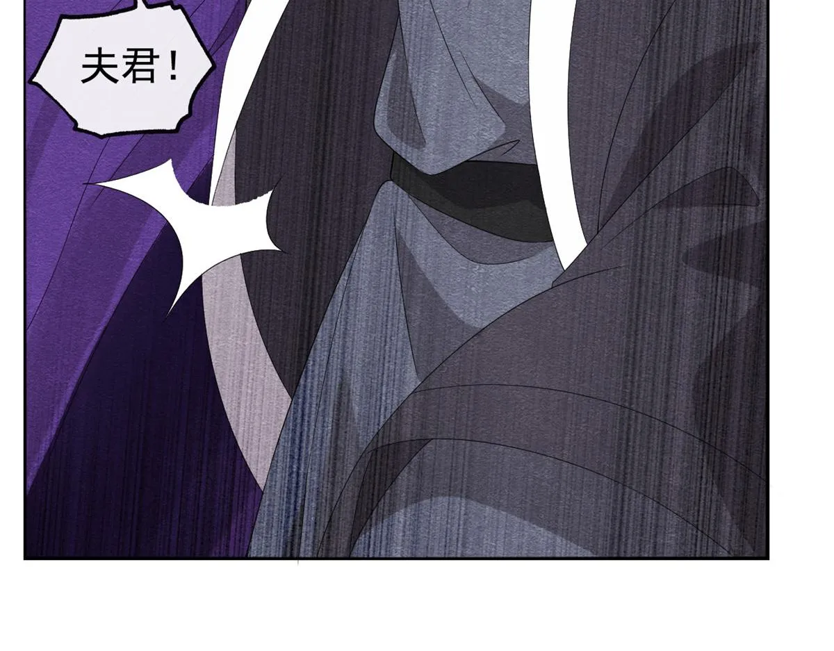 第4话 眼瞎也不会看上你 第109页