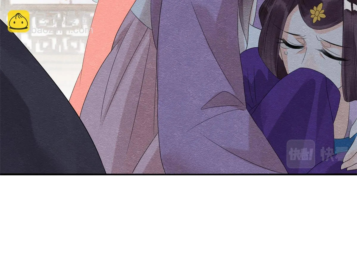 第4话 眼瞎也不会看上你 第126页