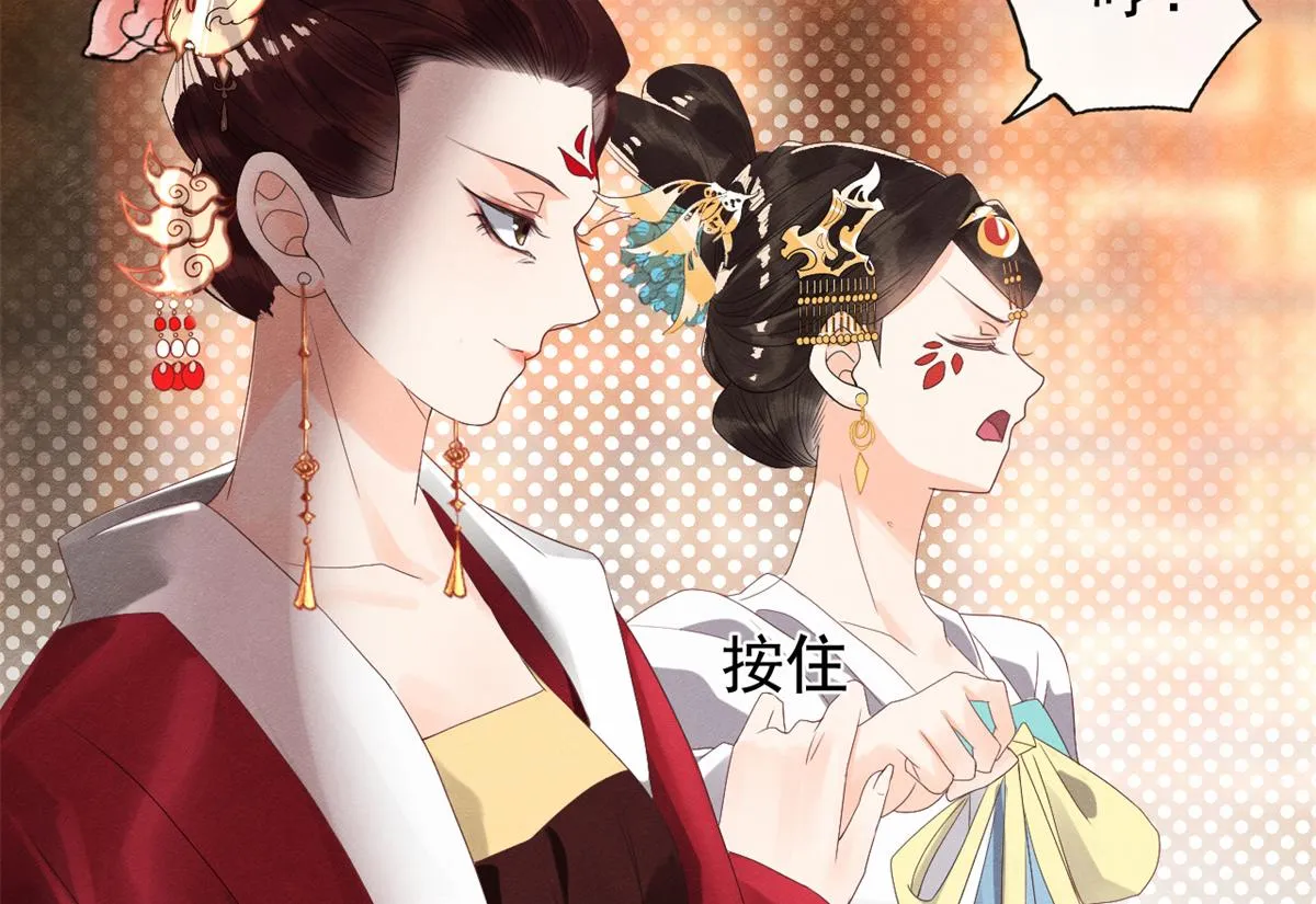 第5话 陆二哥哥，好久不见 第23页