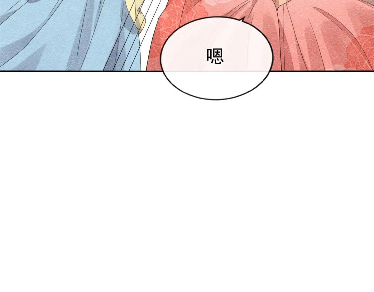 第5话 陆二哥哥，好久不见 第71页