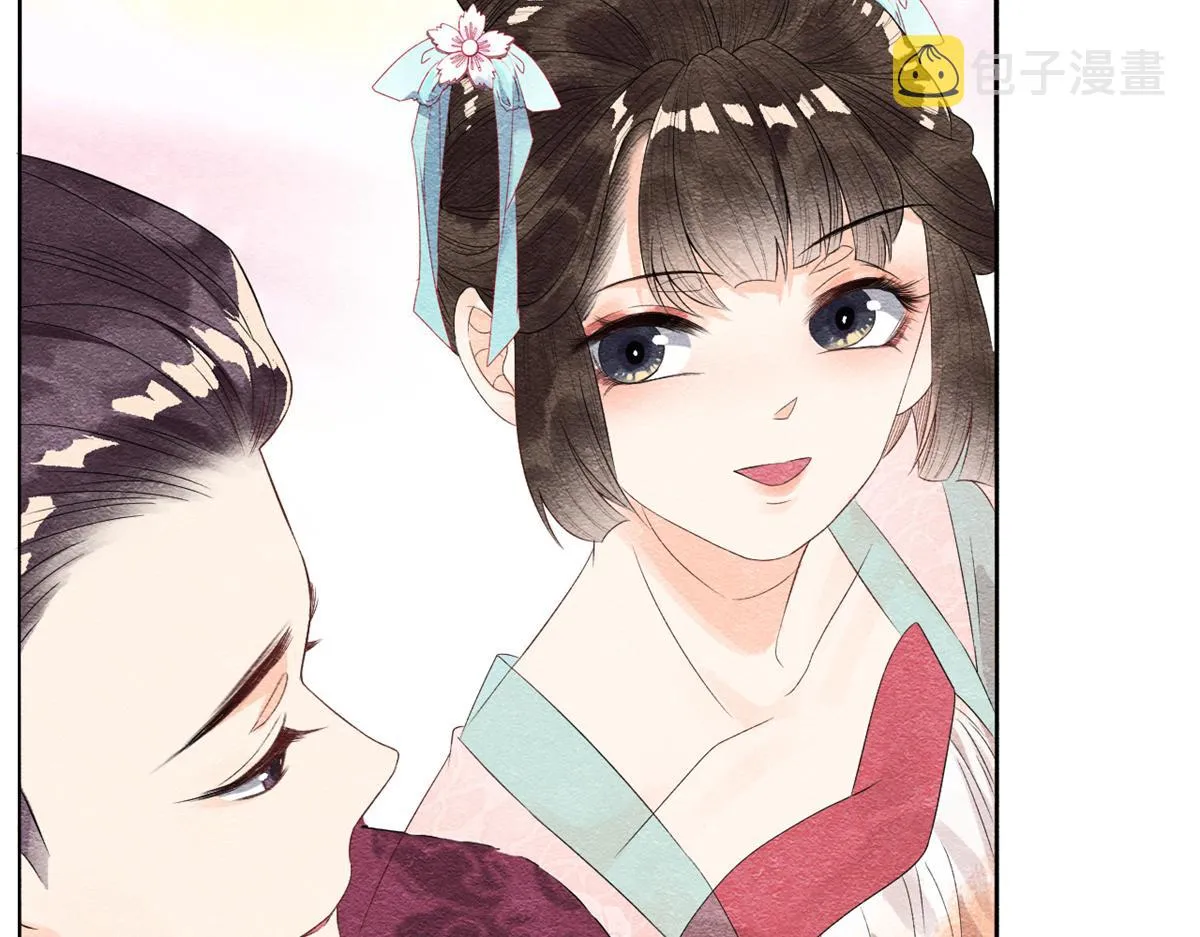 第5话 陆二哥哥，好久不见 第106页
