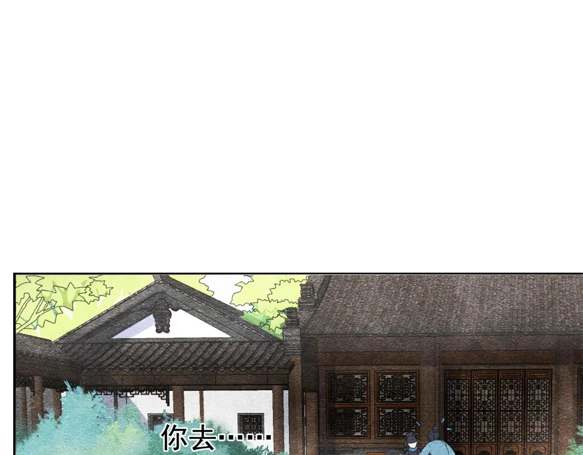 第6话 棋逢对手 第58页