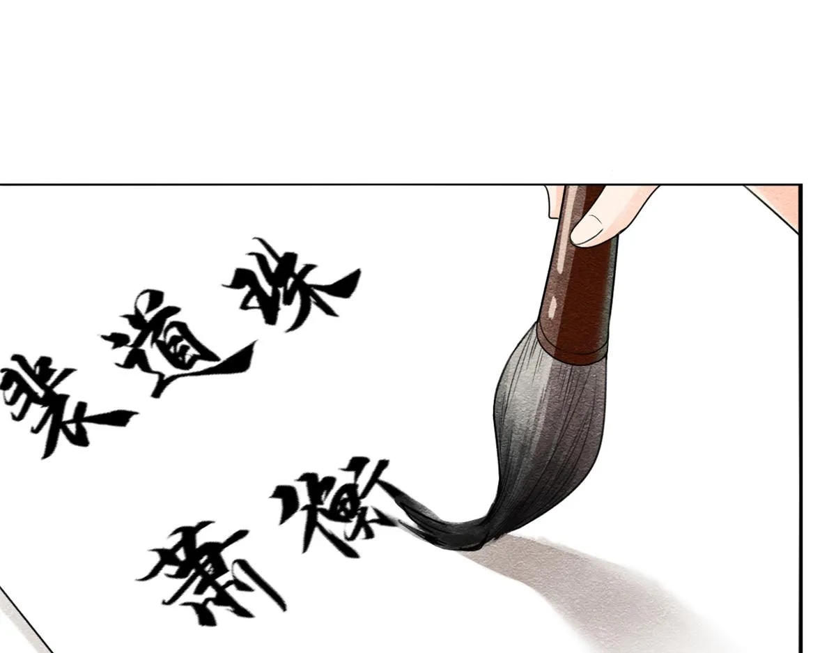第6话 棋逢对手 第61页