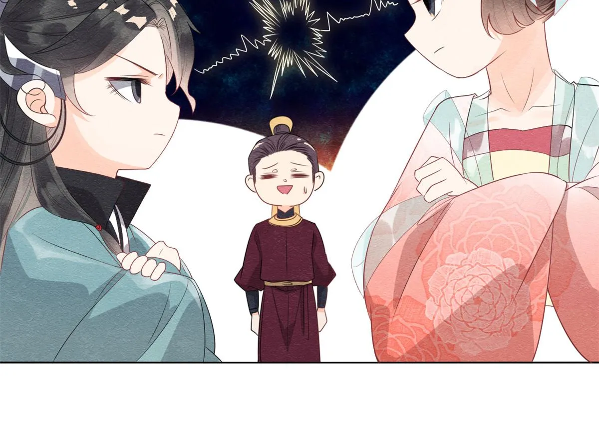 第6话 棋逢对手 第70页
