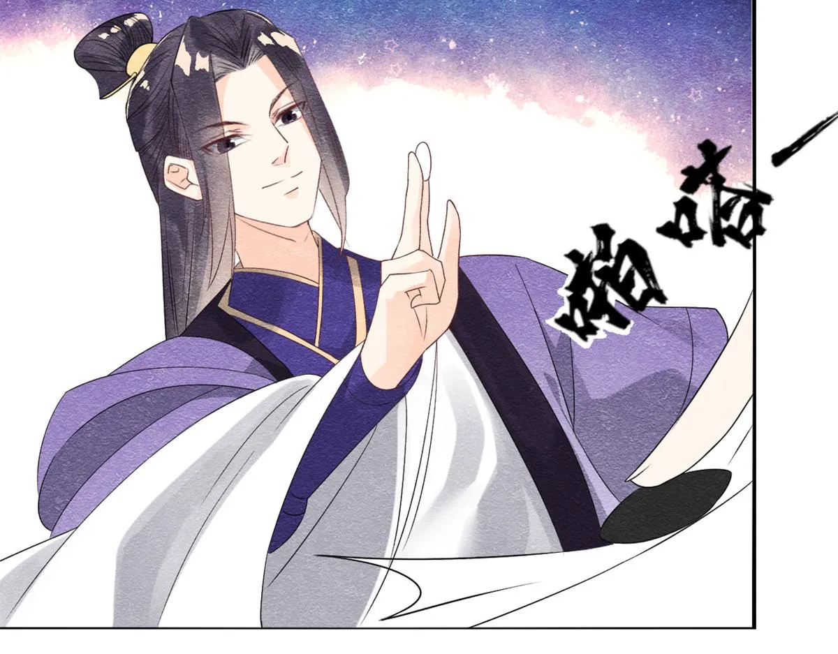 第6话 棋逢对手 第80页