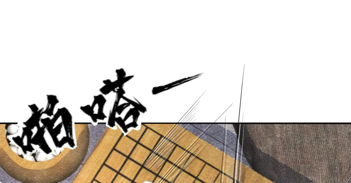 第6话 棋逢对手 第81页