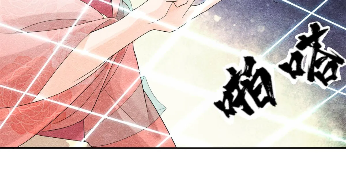 第6话 棋逢对手 第87页