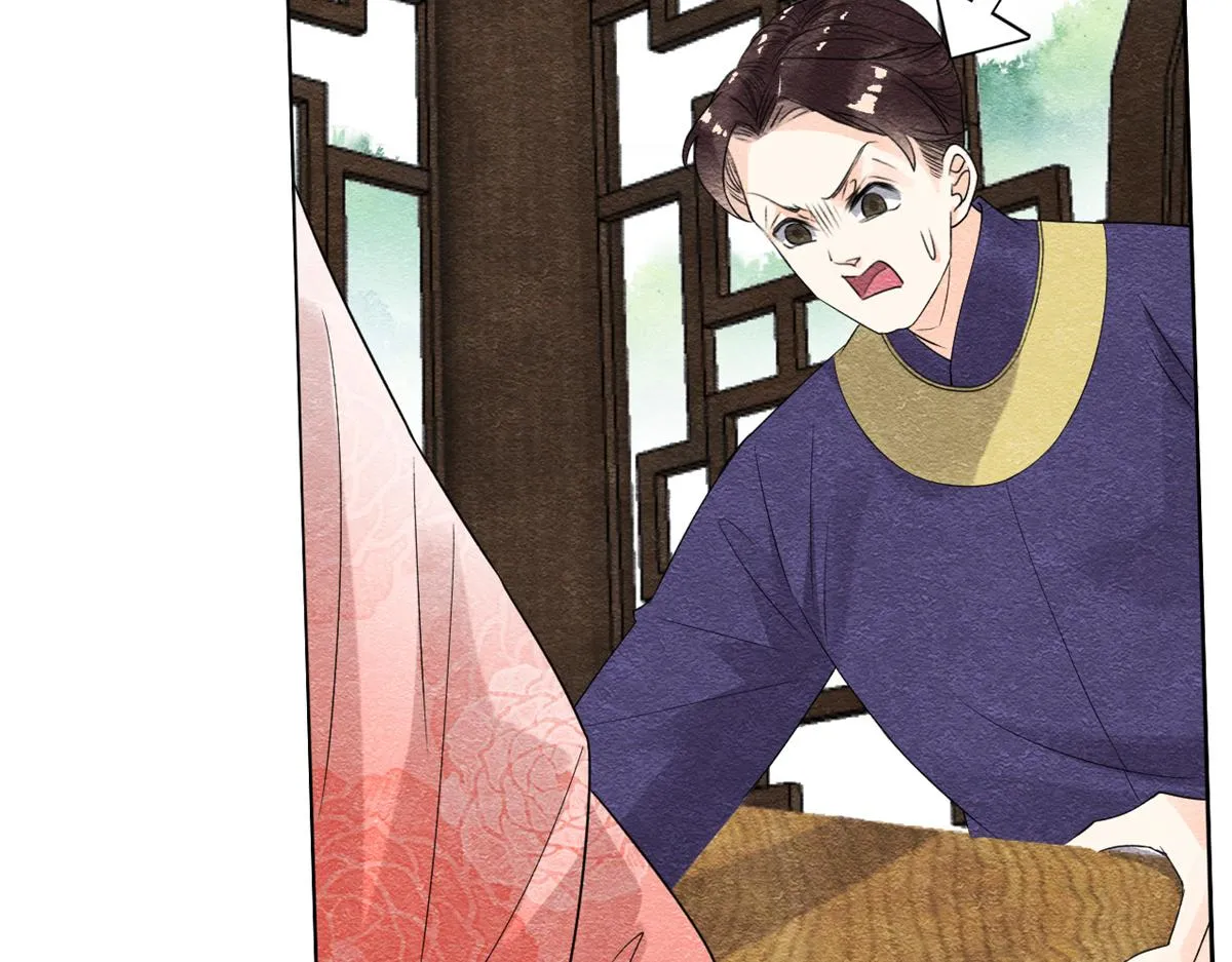 第6话 棋逢对手 第95页