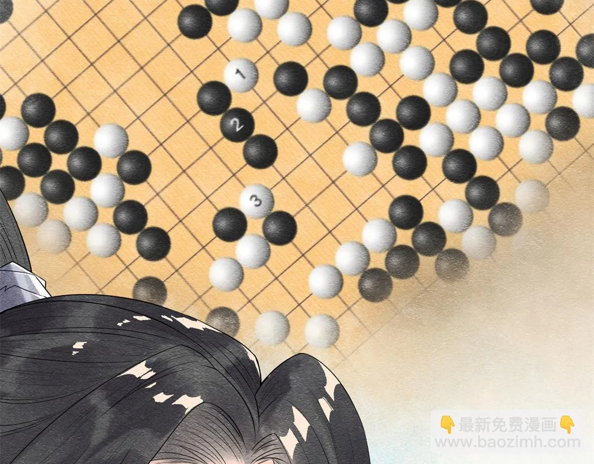 第6话 棋逢对手 第126页