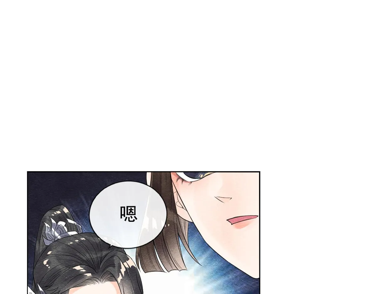第6话 棋逢对手 第144页