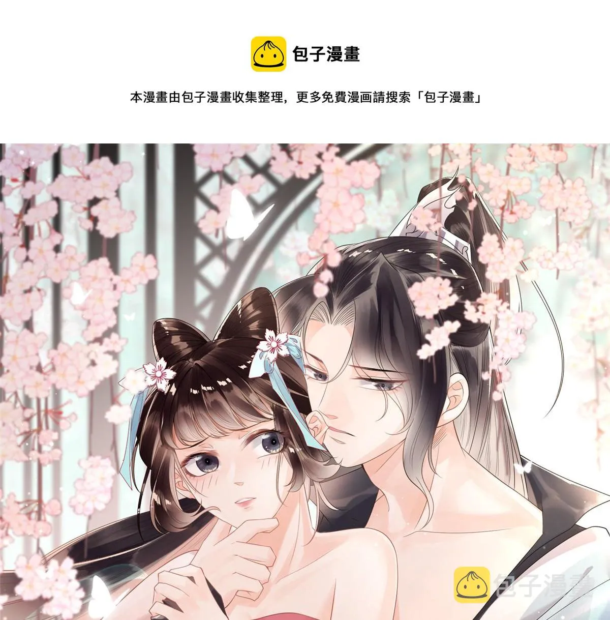 第7话 我偷东西？！ 第1页