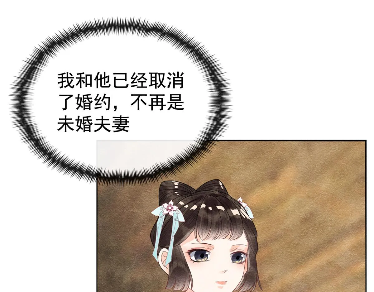 第7话 我偷东西？！ 第6页