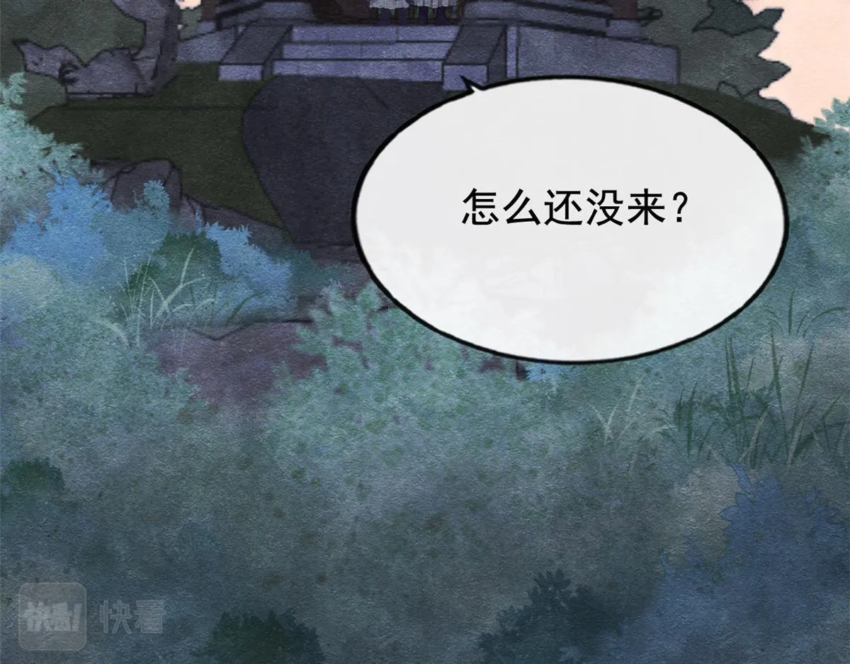 第7话 我偷东西？！ 第18页
