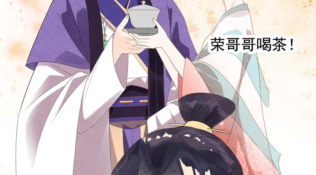 第7话 我偷东西？！ 第24页