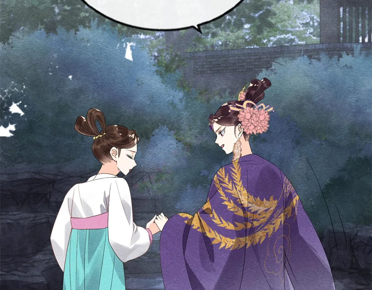 第7话 我偷东西？！ 第31页