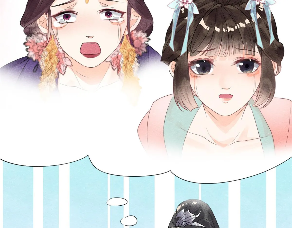 第7话 我偷东西？！ 第43页
