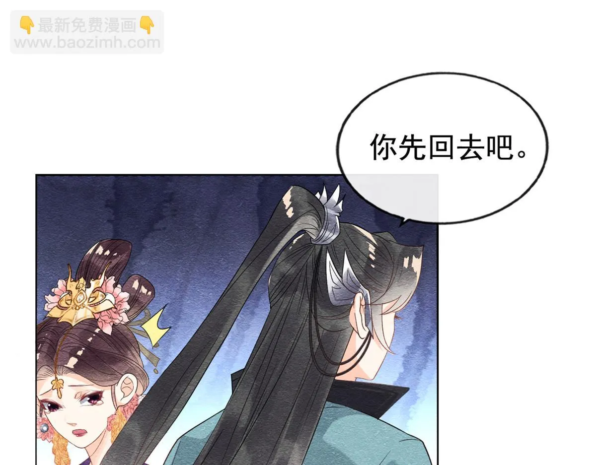 第7话 我偷东西？！ 第48页