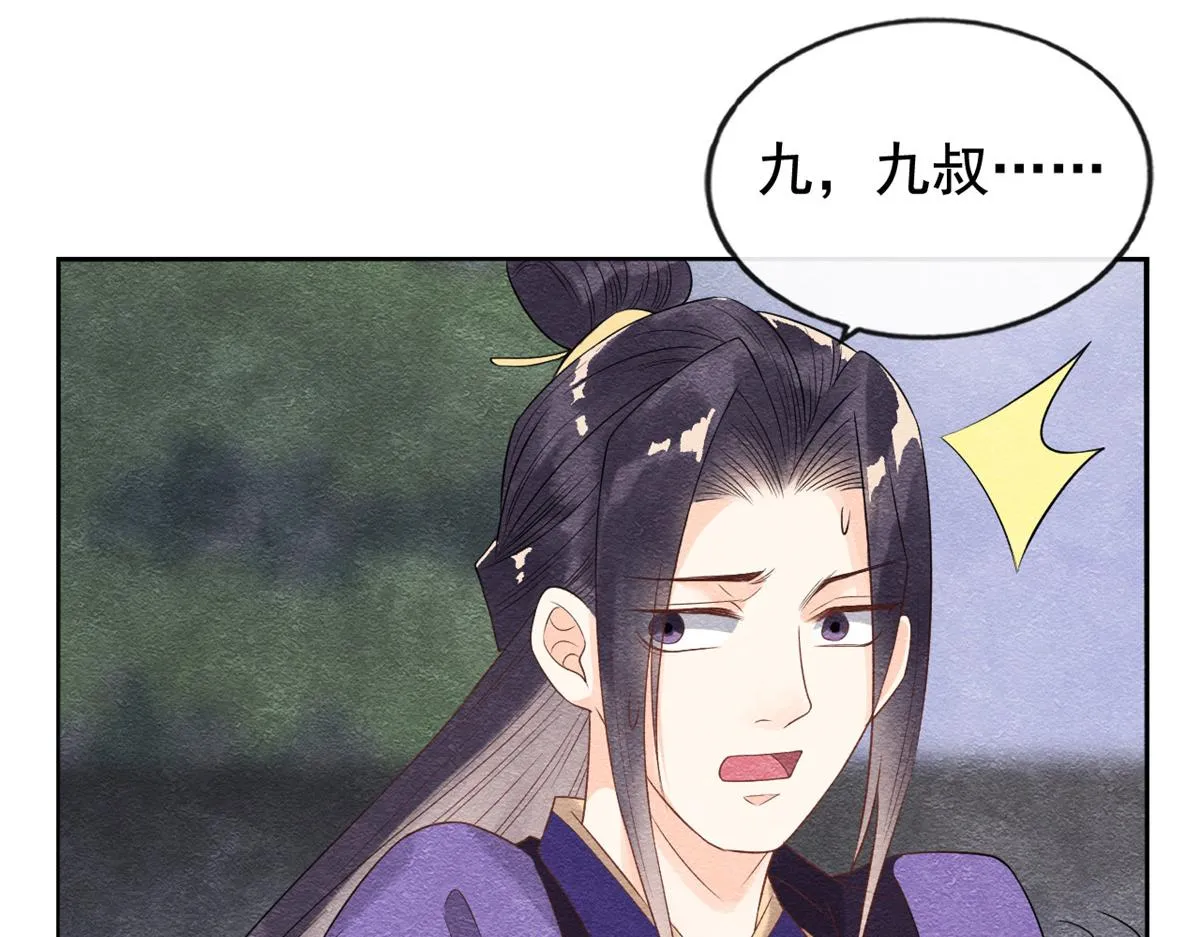 第7话 我偷东西？！ 第59页