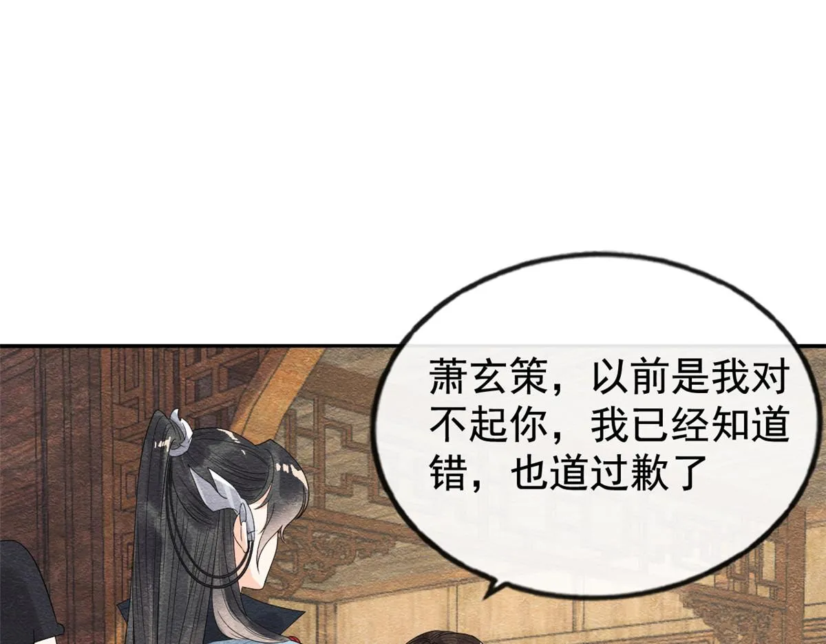 第7话 我偷东西？！ 第92页