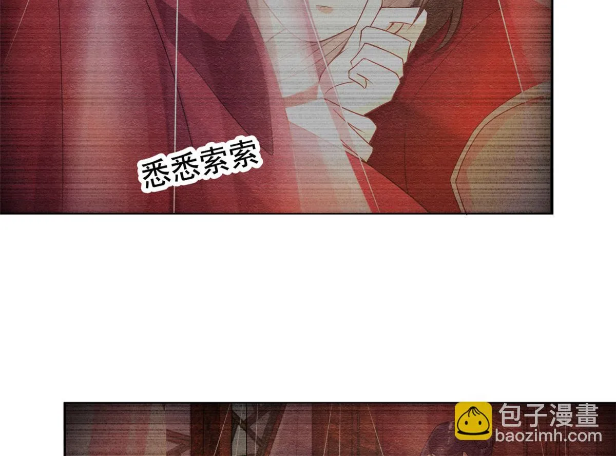 第7话 我偷东西？！ 第105页