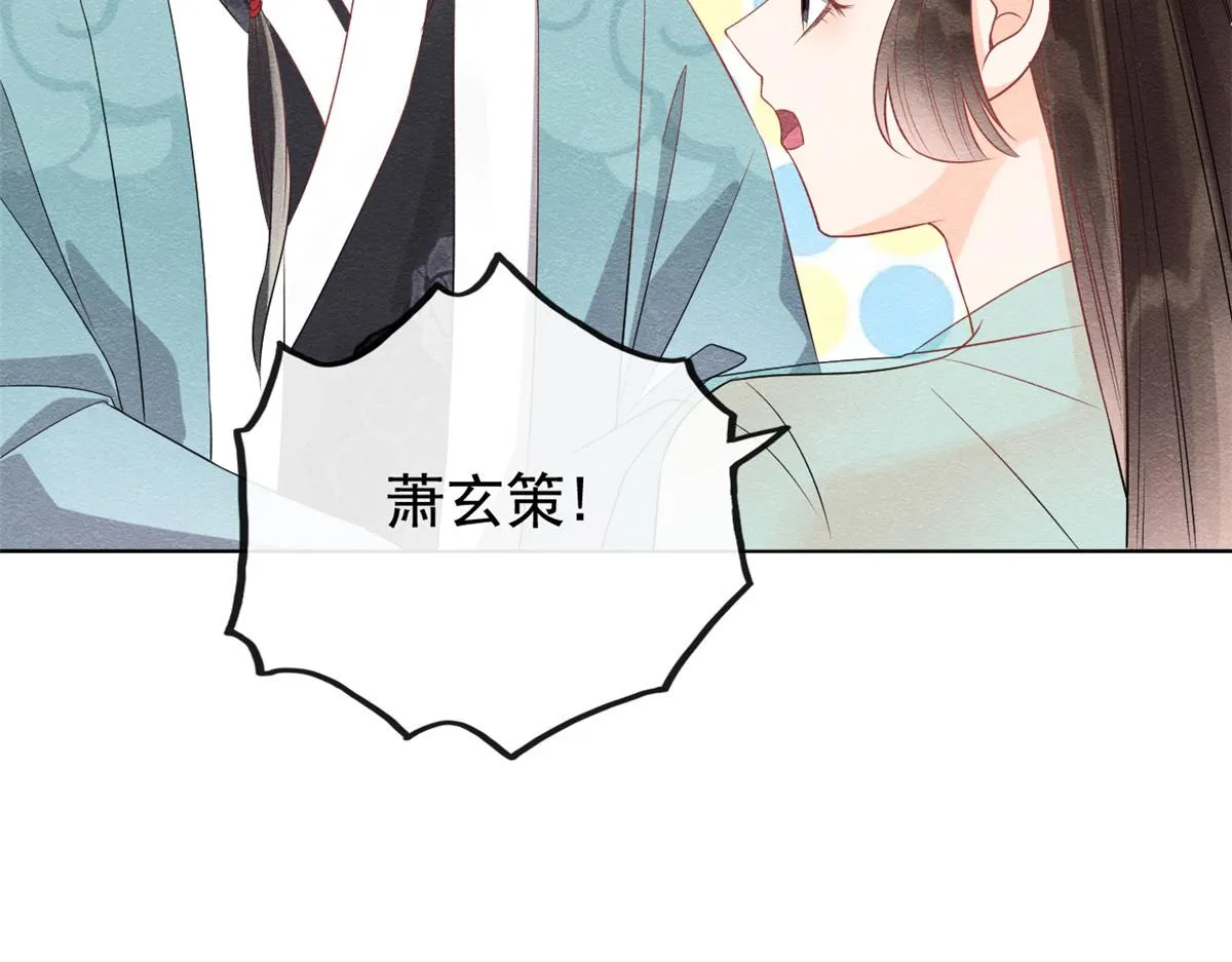 第7话 我偷东西？！ 第119页