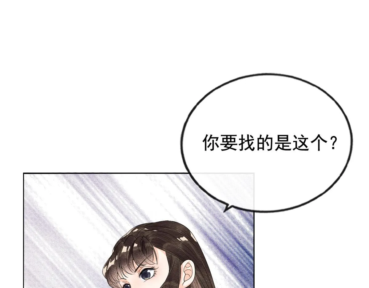 第7话 我偷东西？！ 第132页