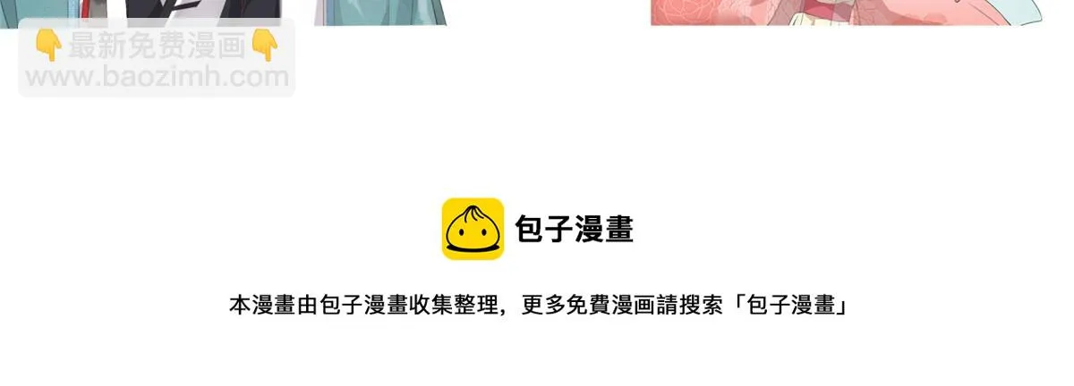 第7话 我偷东西？！ 第151页