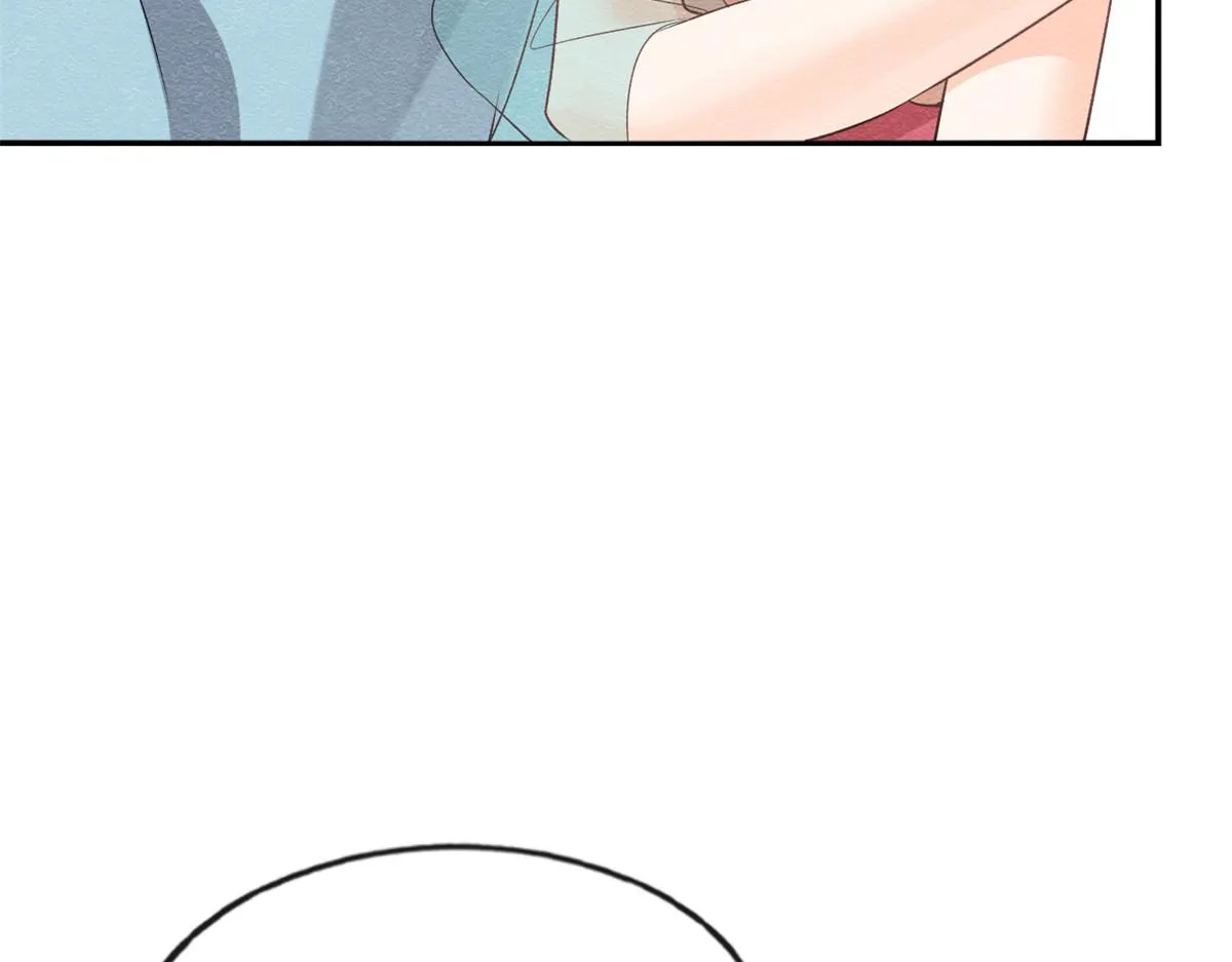 第9话 纠缠陆玑？ 第15页