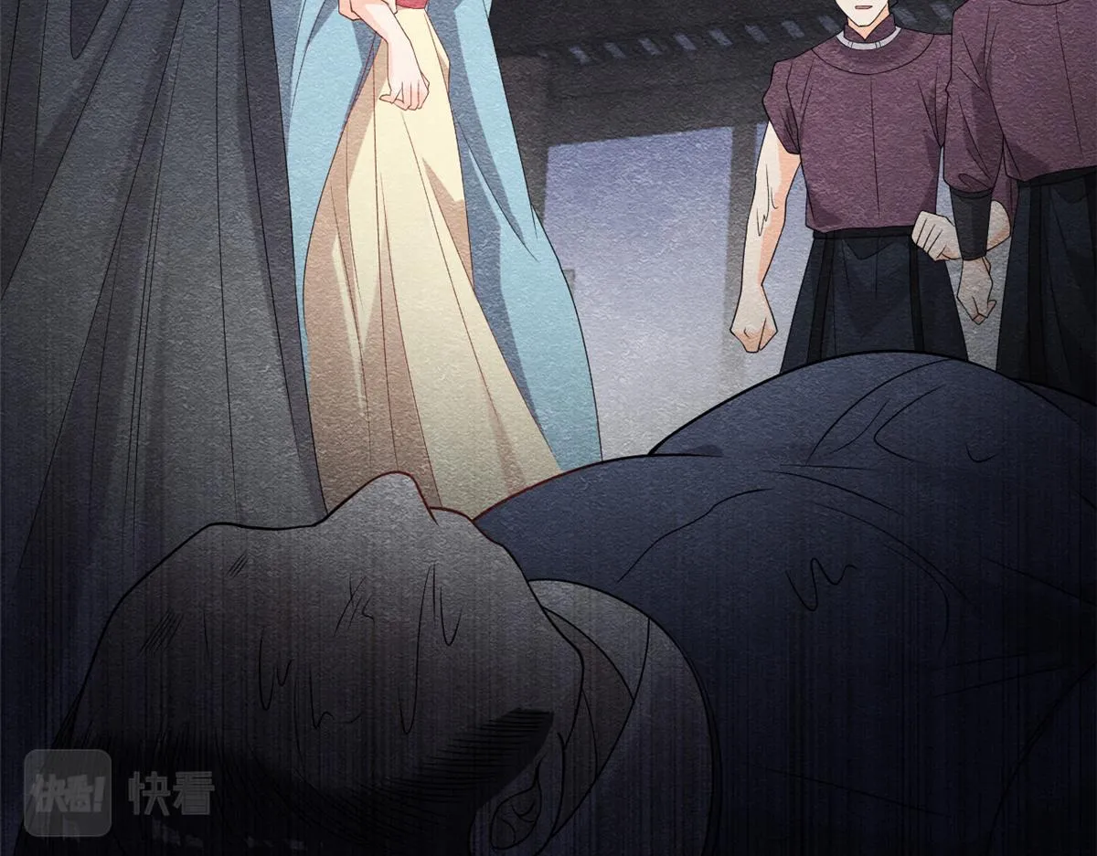 第9话 纠缠陆玑？ 第31页