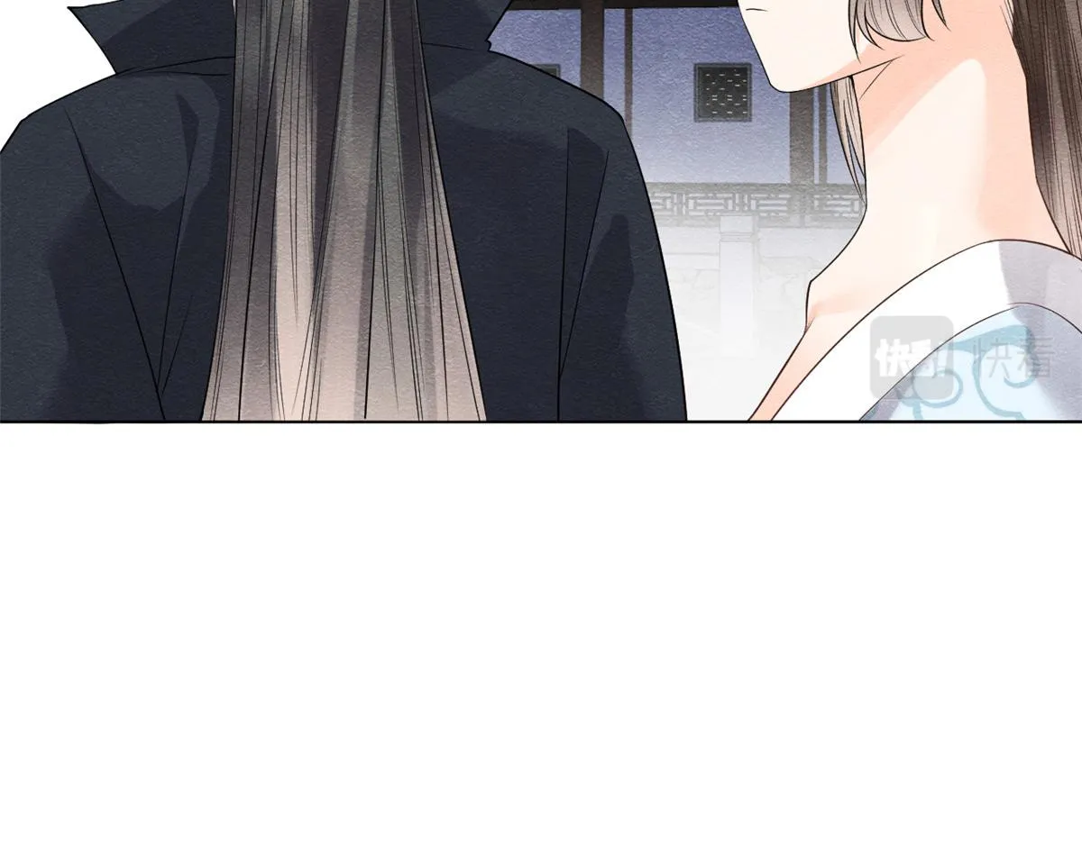 第9话 纠缠陆玑？ 第49页