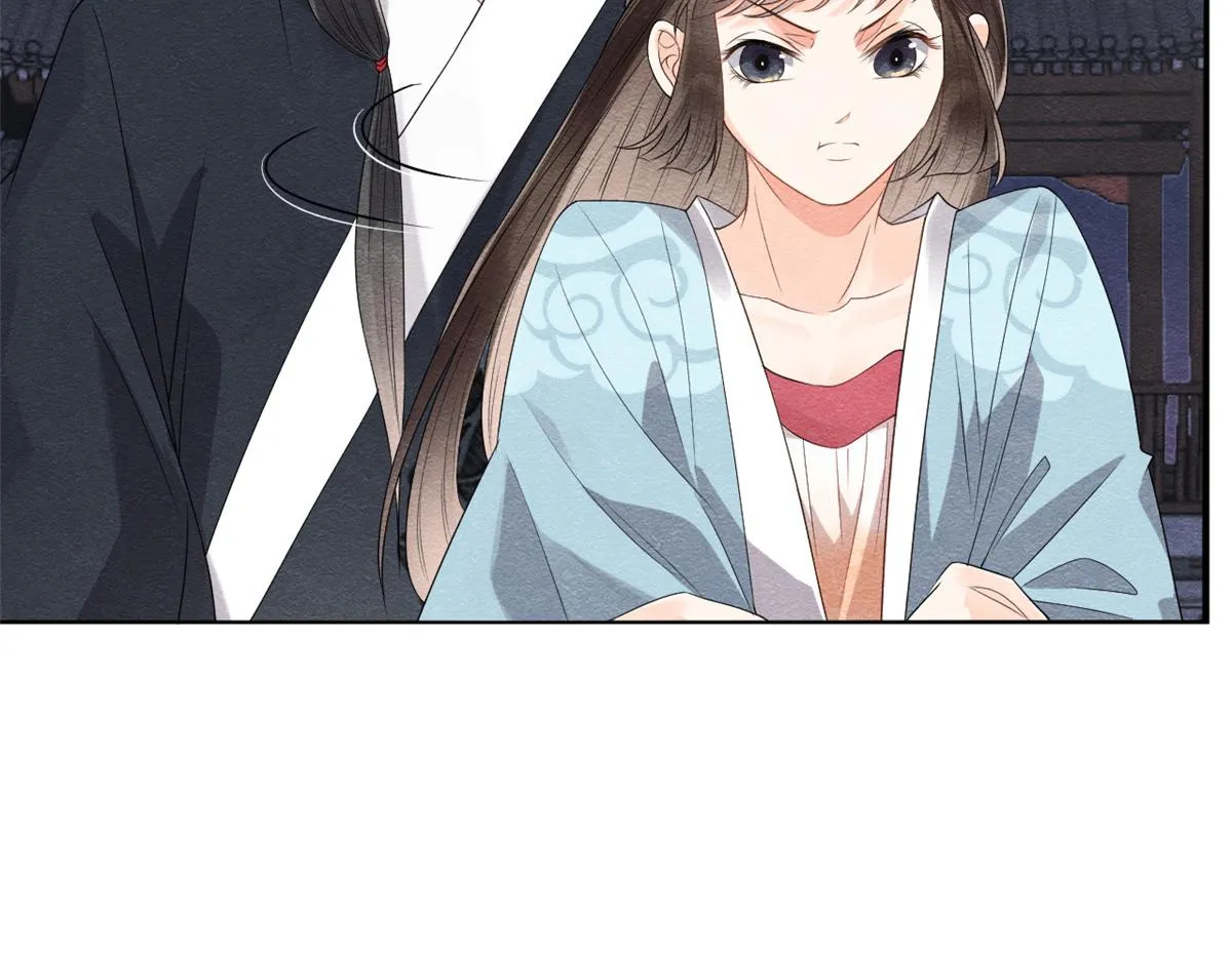 第9话 纠缠陆玑？ 第70页