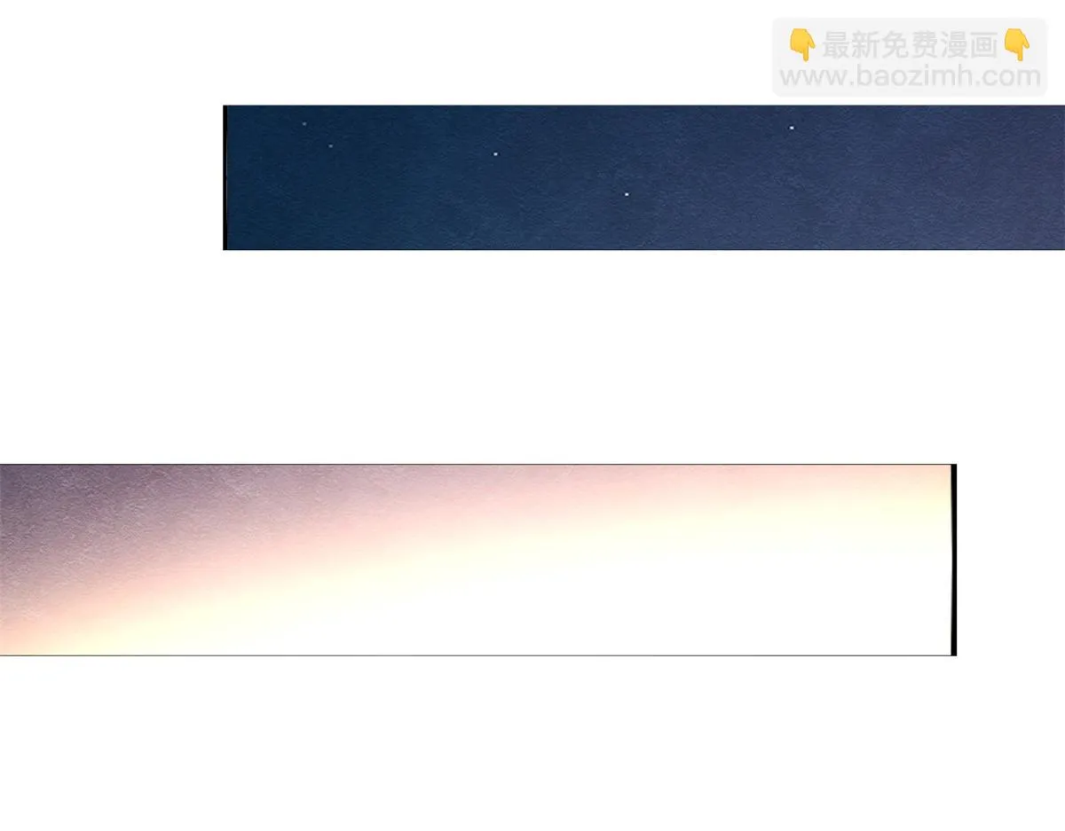 第9话 纠缠陆玑？ 第72页