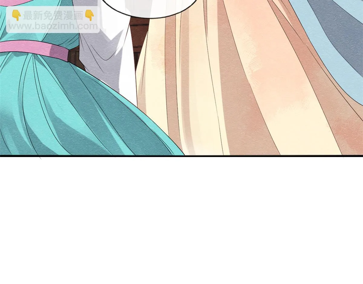 第9话 纠缠陆玑？ 第76页