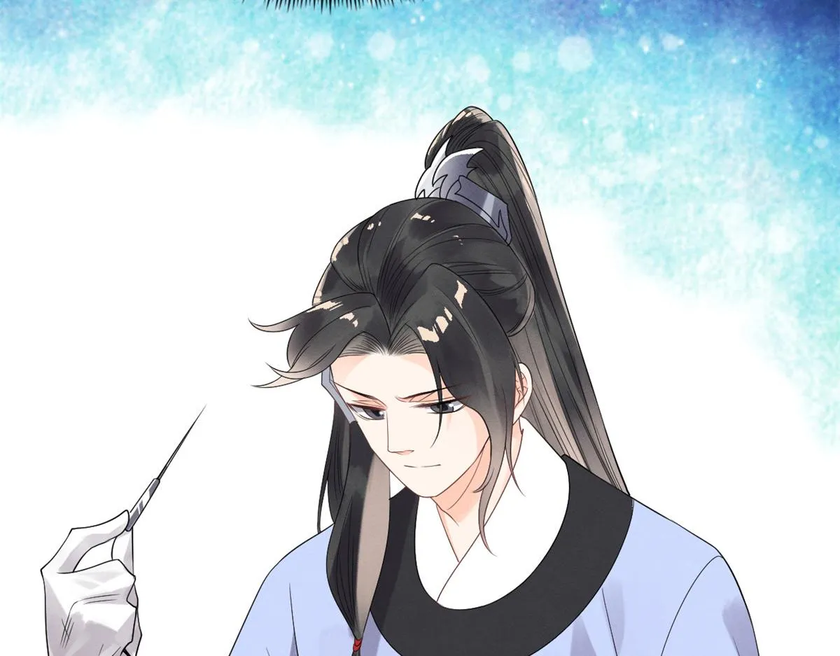第9话 纠缠陆玑？ 第95页