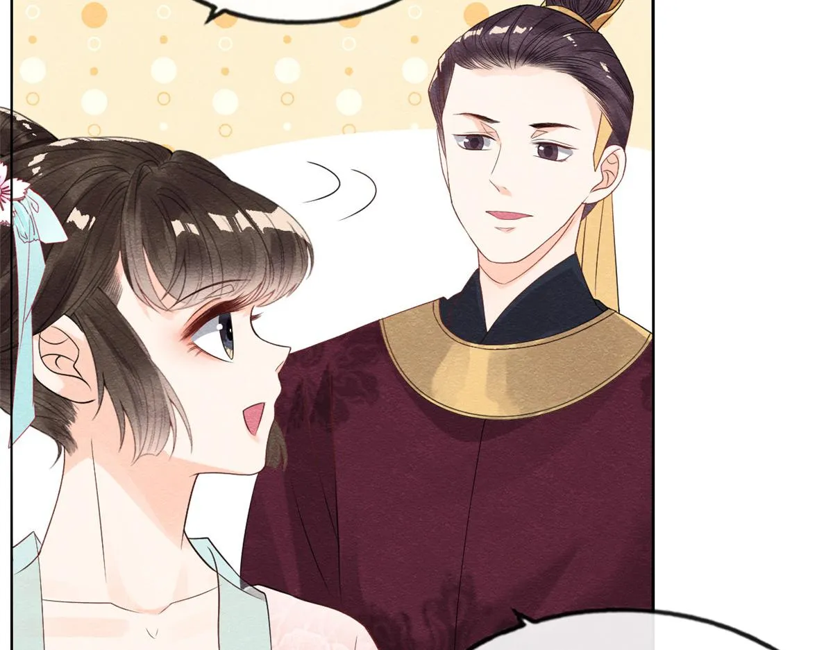 第9话 纠缠陆玑？ 第112页