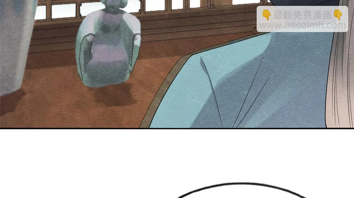 第9话 纠缠陆玑？ 第116页