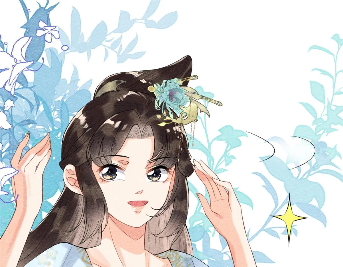 第10话 傲娇的萧衡 第50页