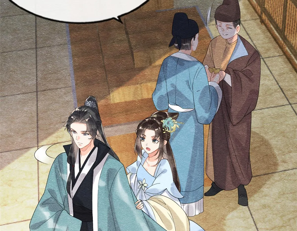 第10话 傲娇的萧衡 第58页