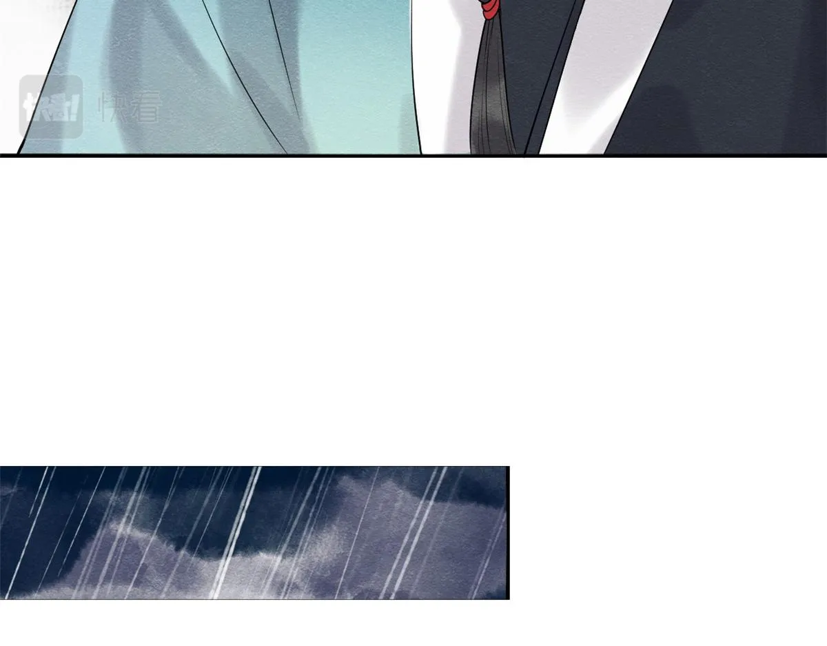 第10话 傲娇的萧衡 第75页