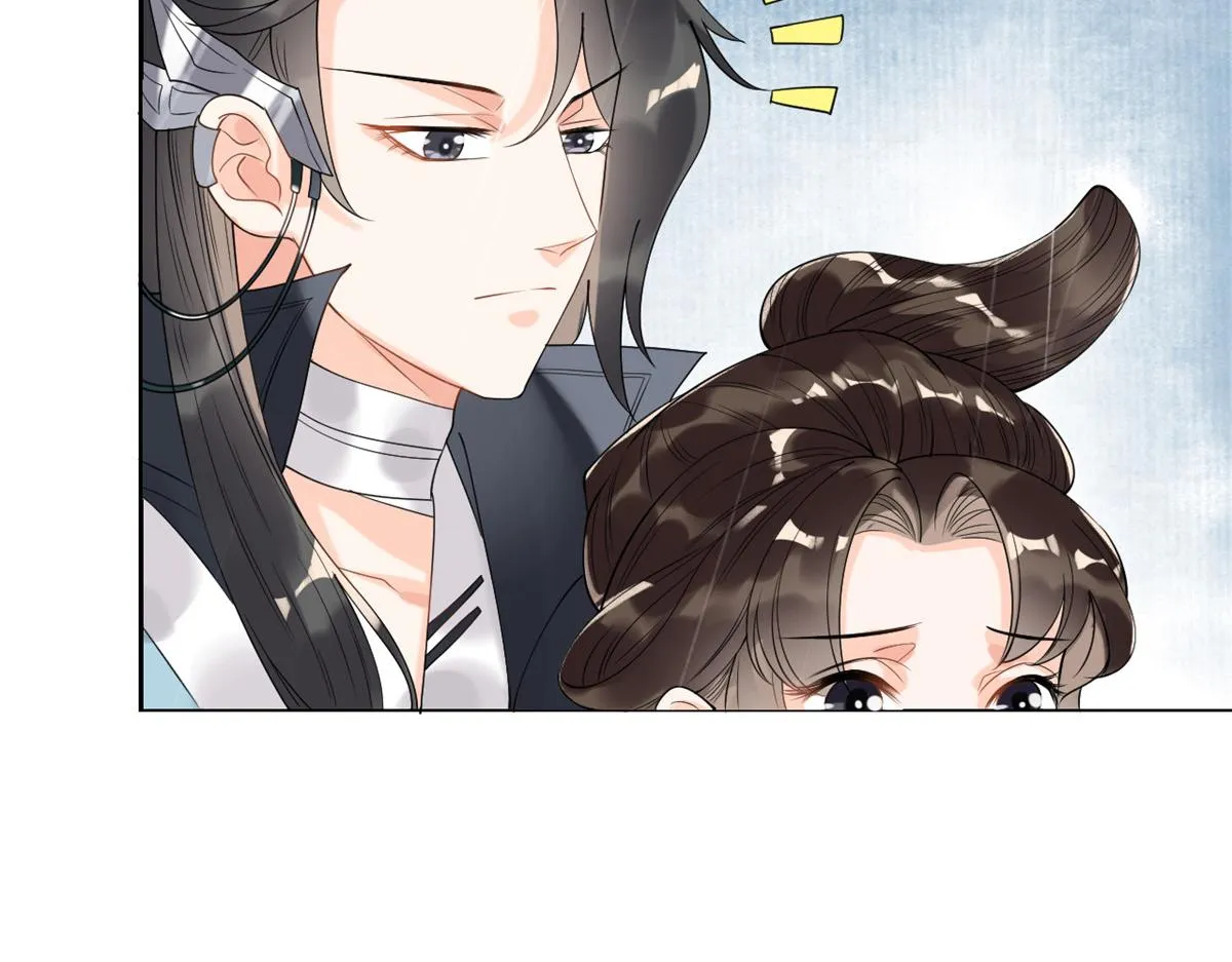 第10话 傲娇的萧衡 第140页
